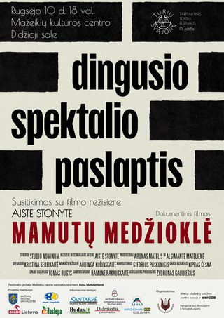 Kino filmas „Mamutų medžioklė“ (N-7)